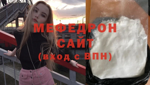 молекула духа Бугульма