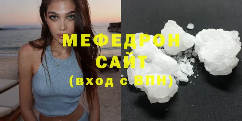 купить наркотики сайты  Красный Сулин  Мефедрон мука 