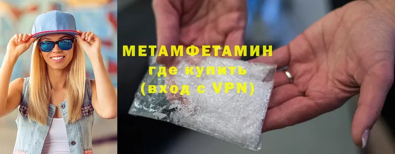 хочу   Красный Сулин  Метамфетамин Methamphetamine 